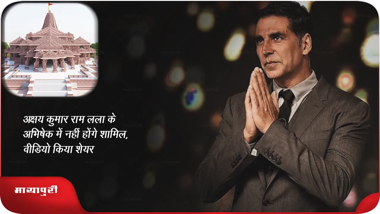 akshay 