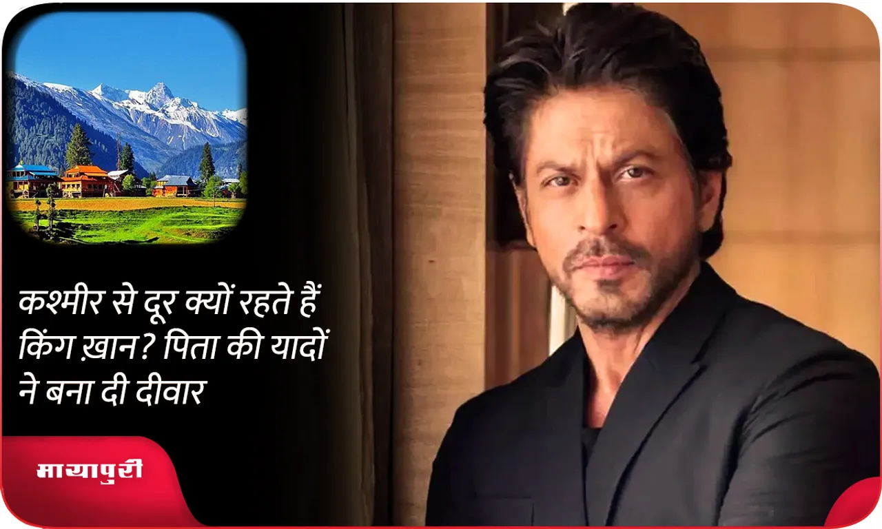 SRK father