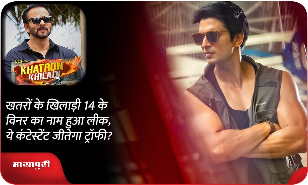 katro-ke-khiladi