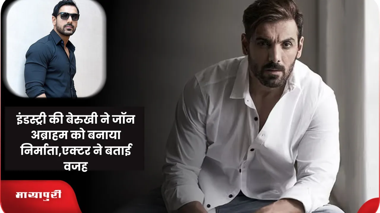 John Abraham