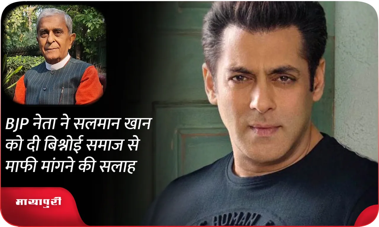  Salman Khan