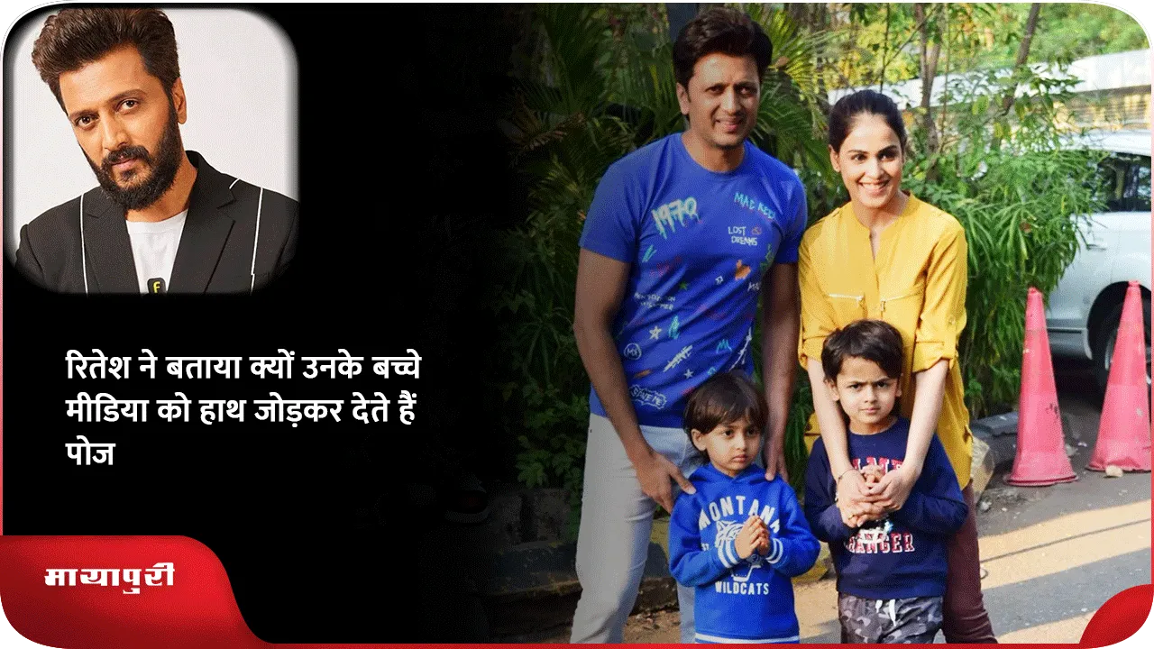 ritesh-deshmukh