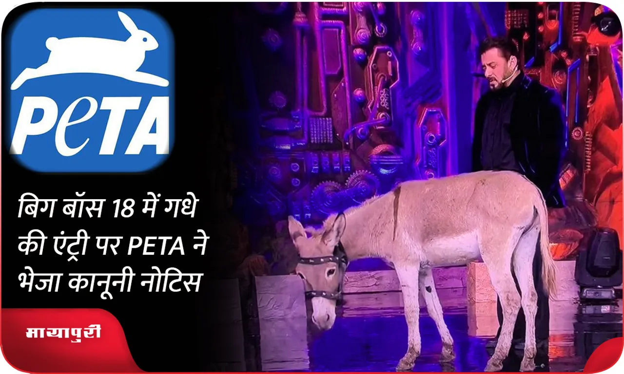 PETA sent legal notice over entry of donkey in Bigg Boss 18