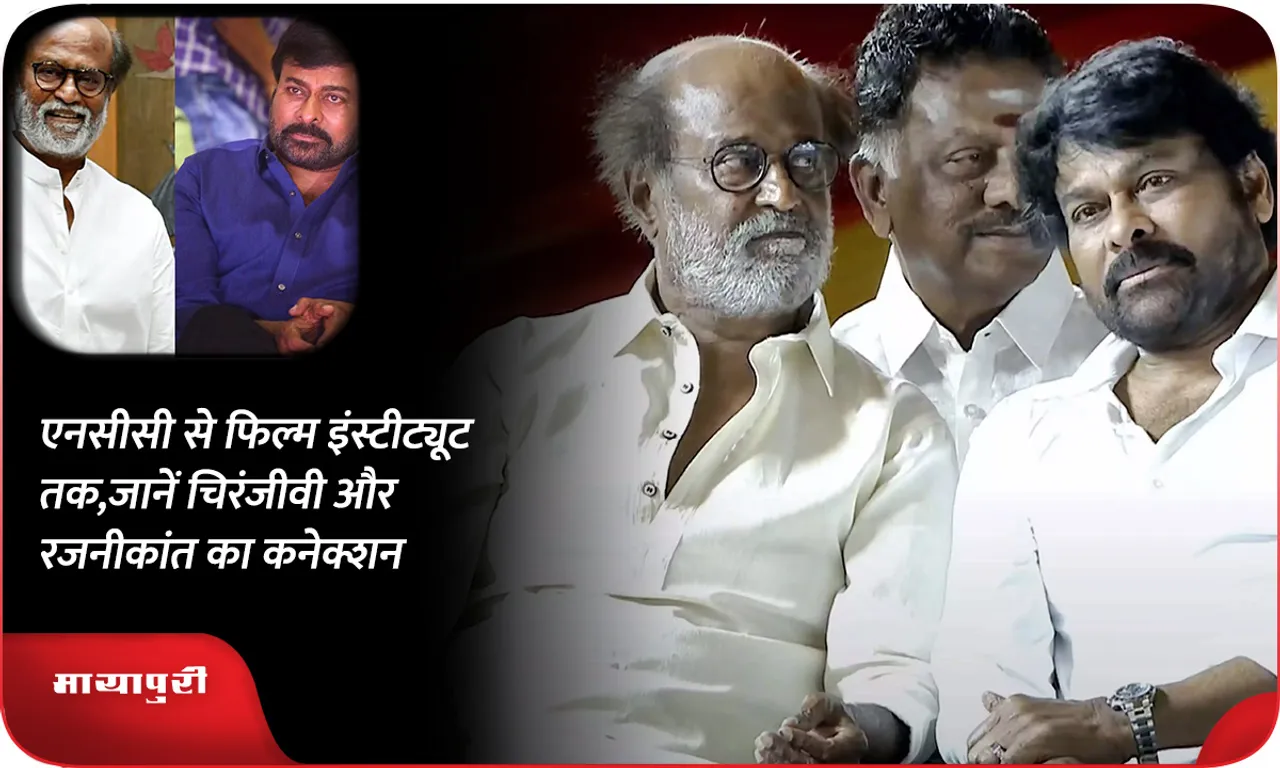 rajnikant