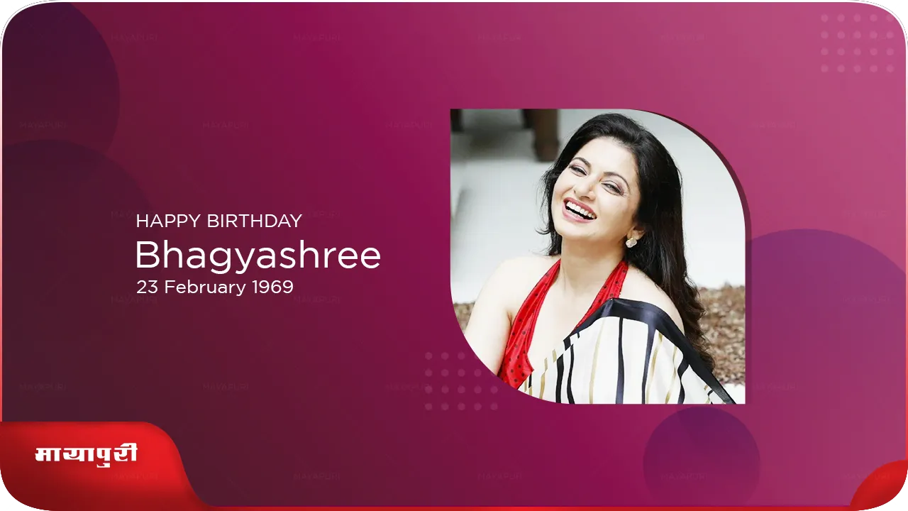 Bhagyashree B'day Banner