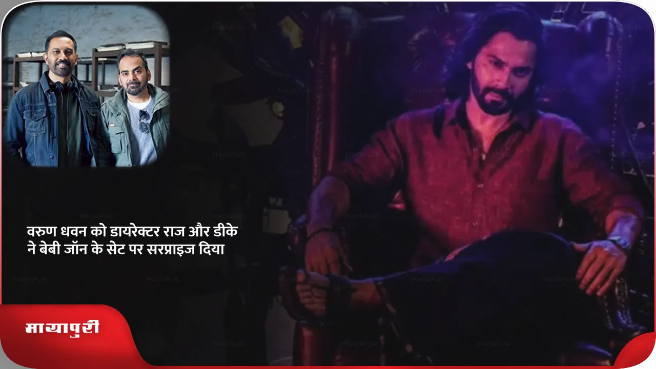 VARUN.png