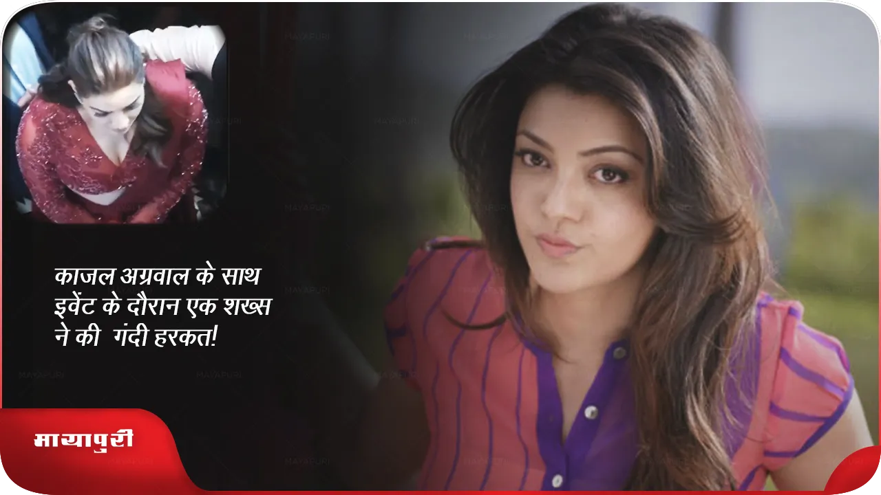 Kajal Aggarwal 