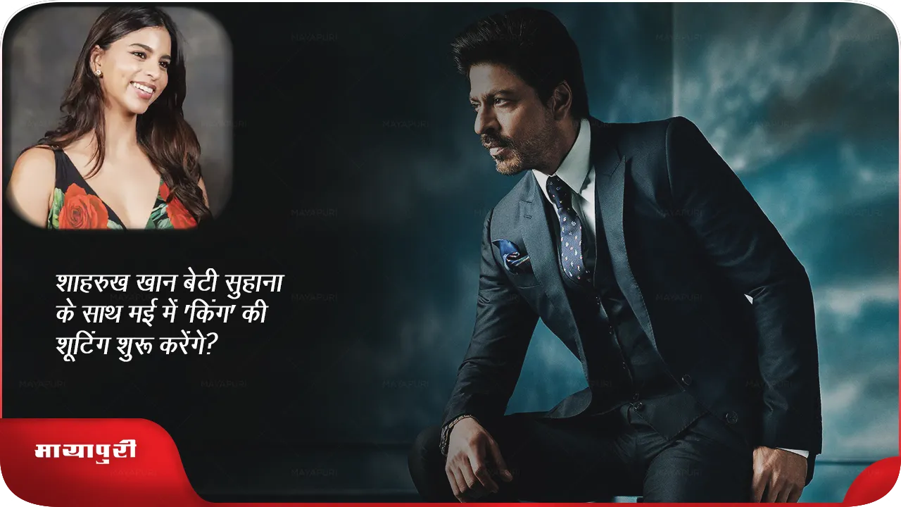 Shahrukh Khan
