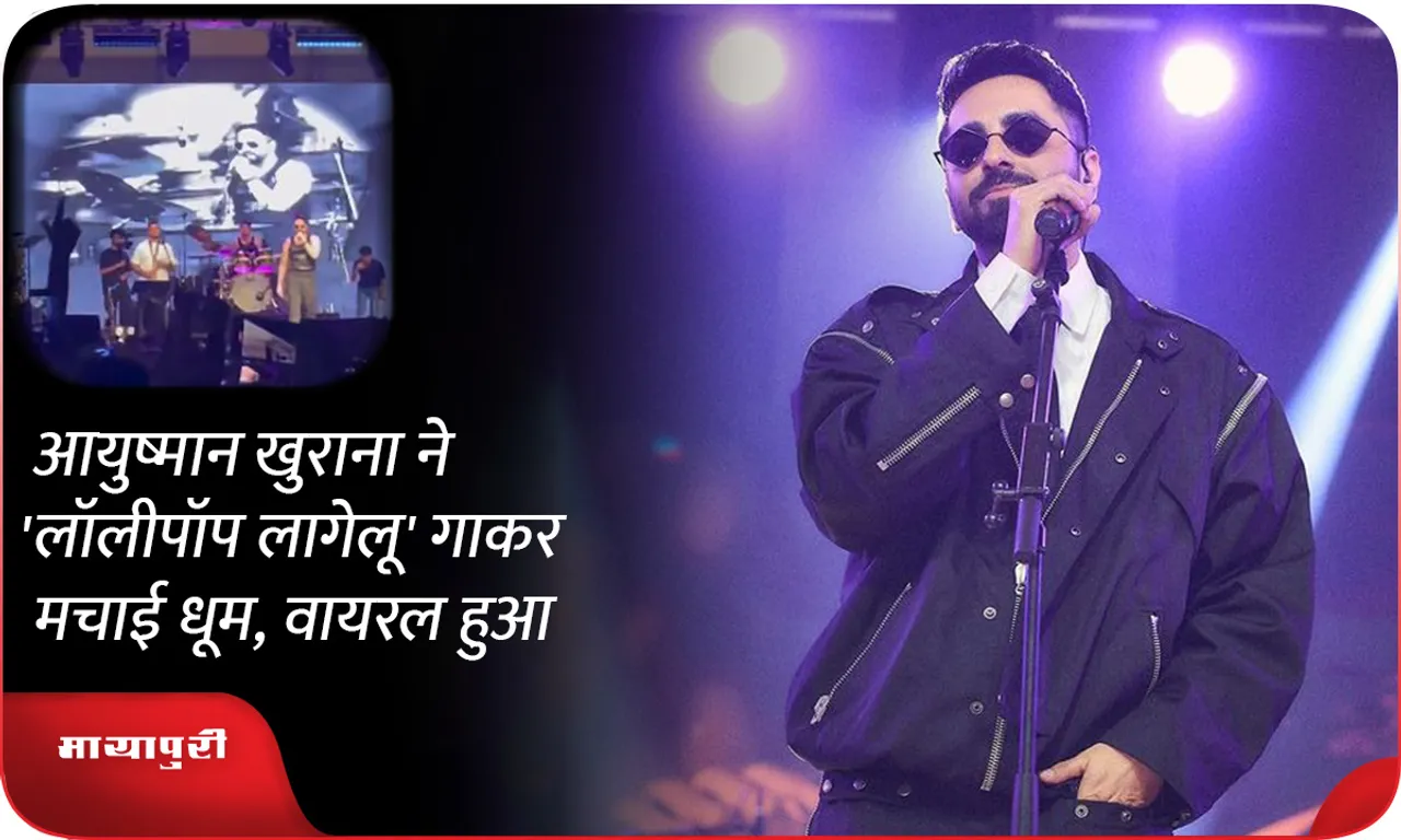 aayushman-khurana