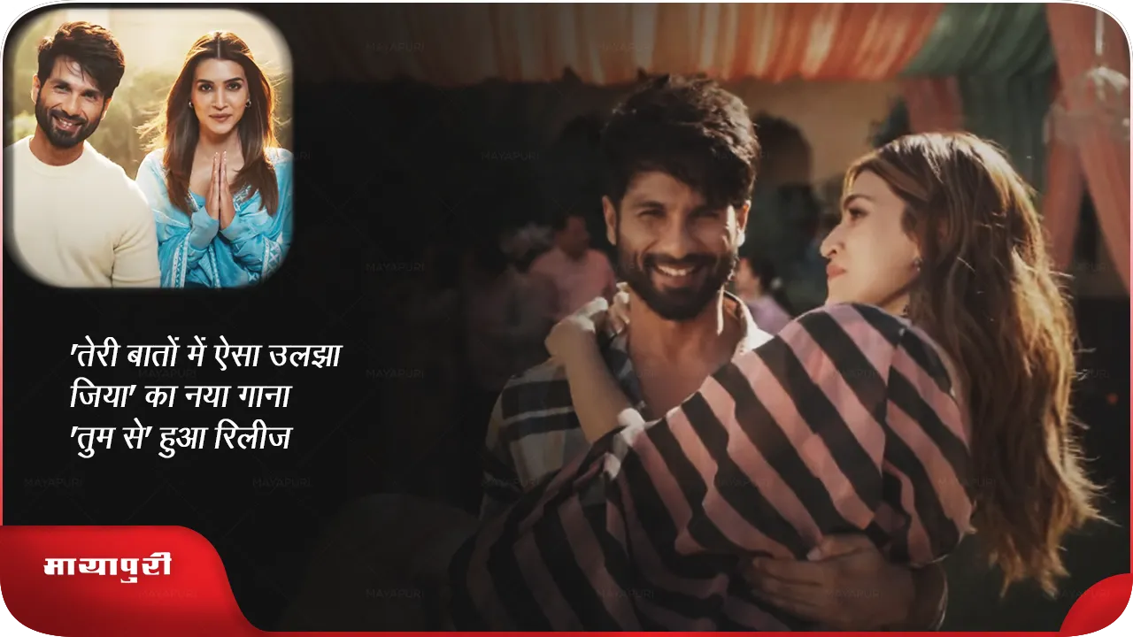 shahid Kapoor