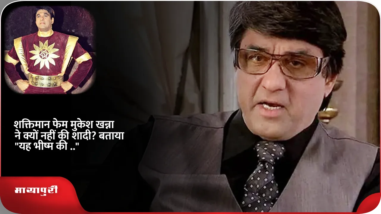 shakti man मुकेश .png