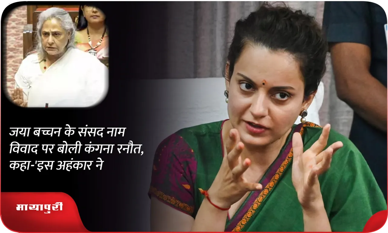 kangana