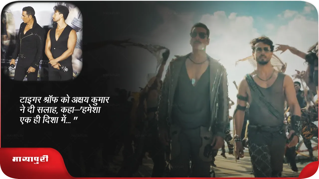 Akshay Kumar 