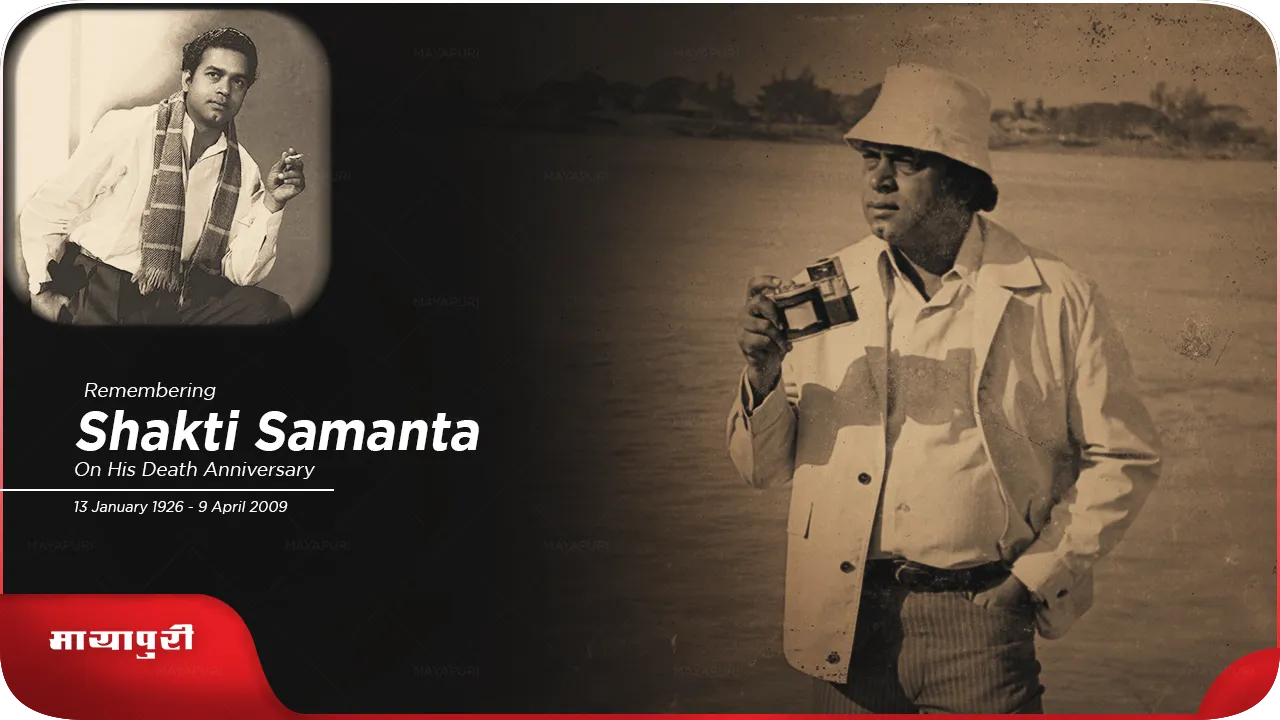 Special story about Shakti Samant on his Death Anniversary 