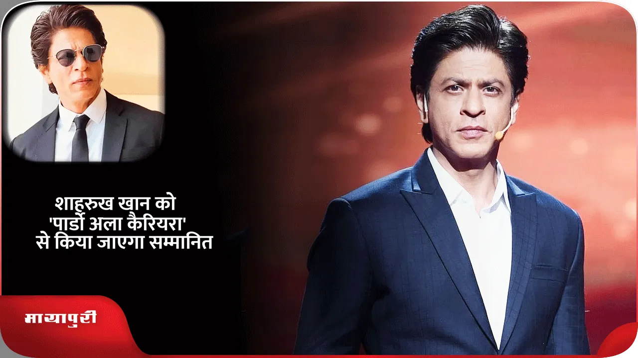 Shahrukh Khan