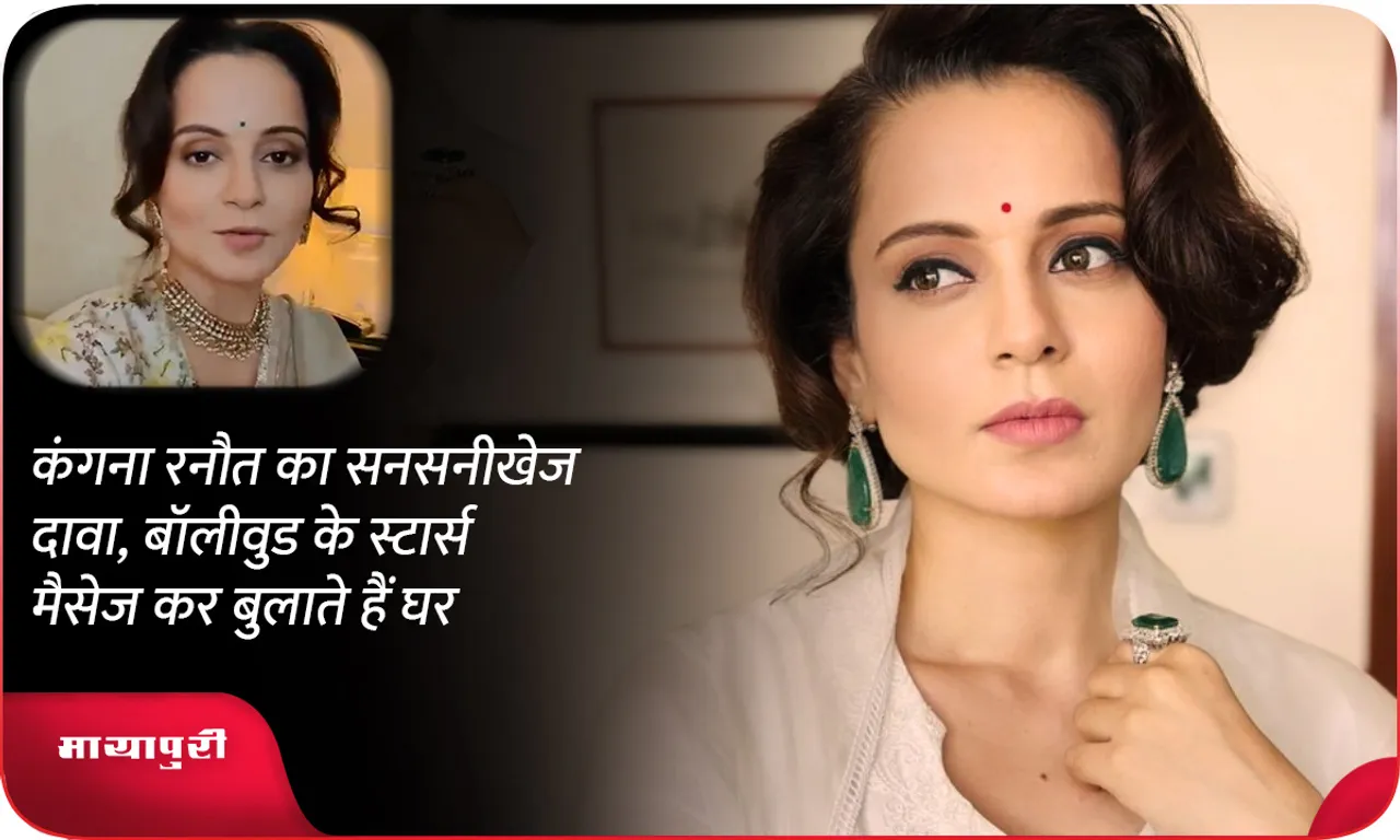 kangana-