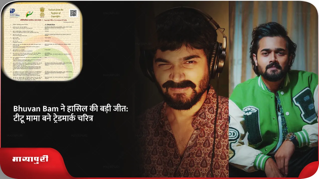 Bhuvan Bam 
