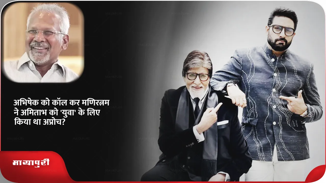 abhishek1.png