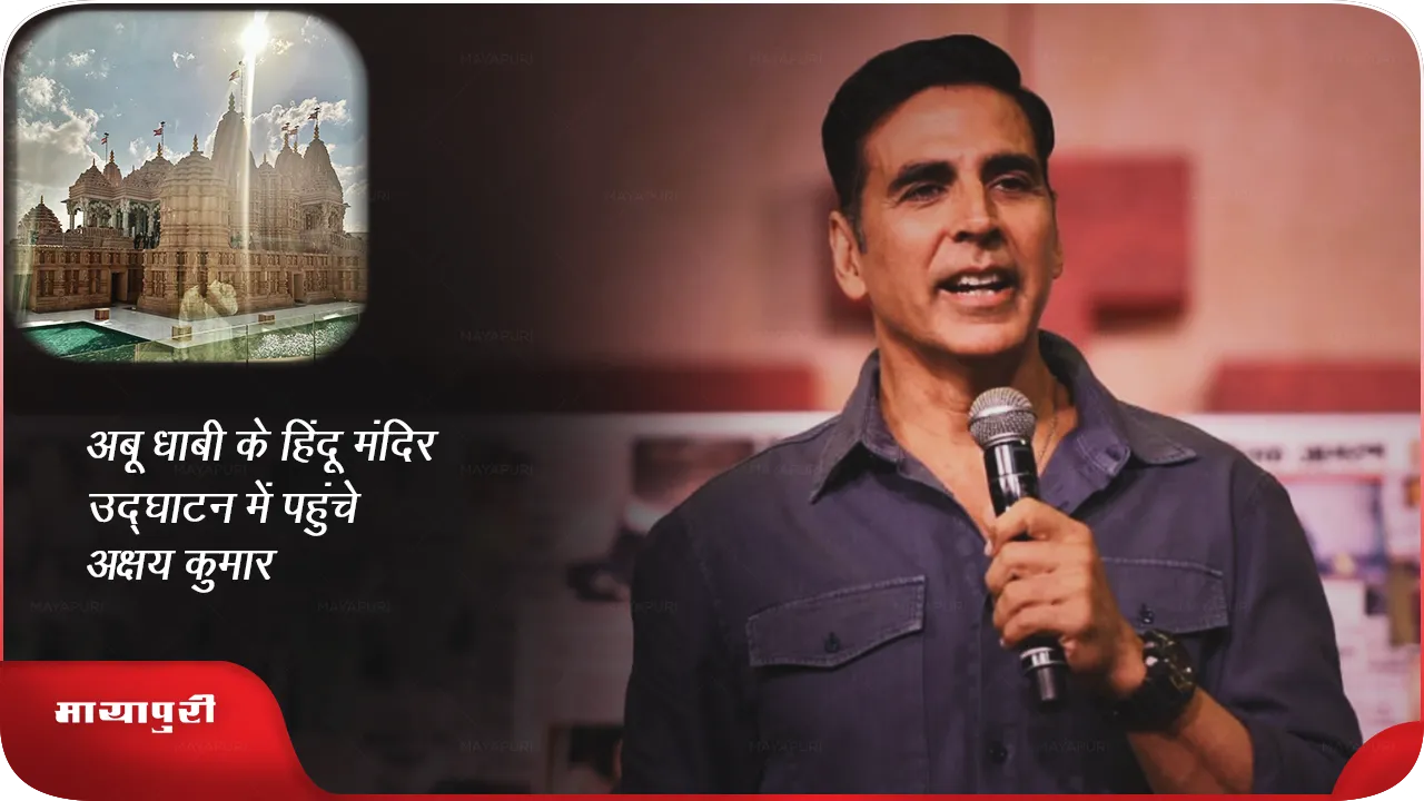 Akshay Kumar 