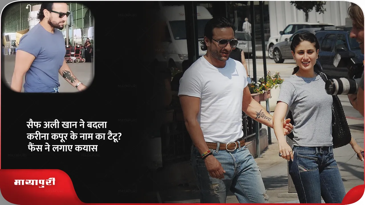SAIF ALI tatoo.png