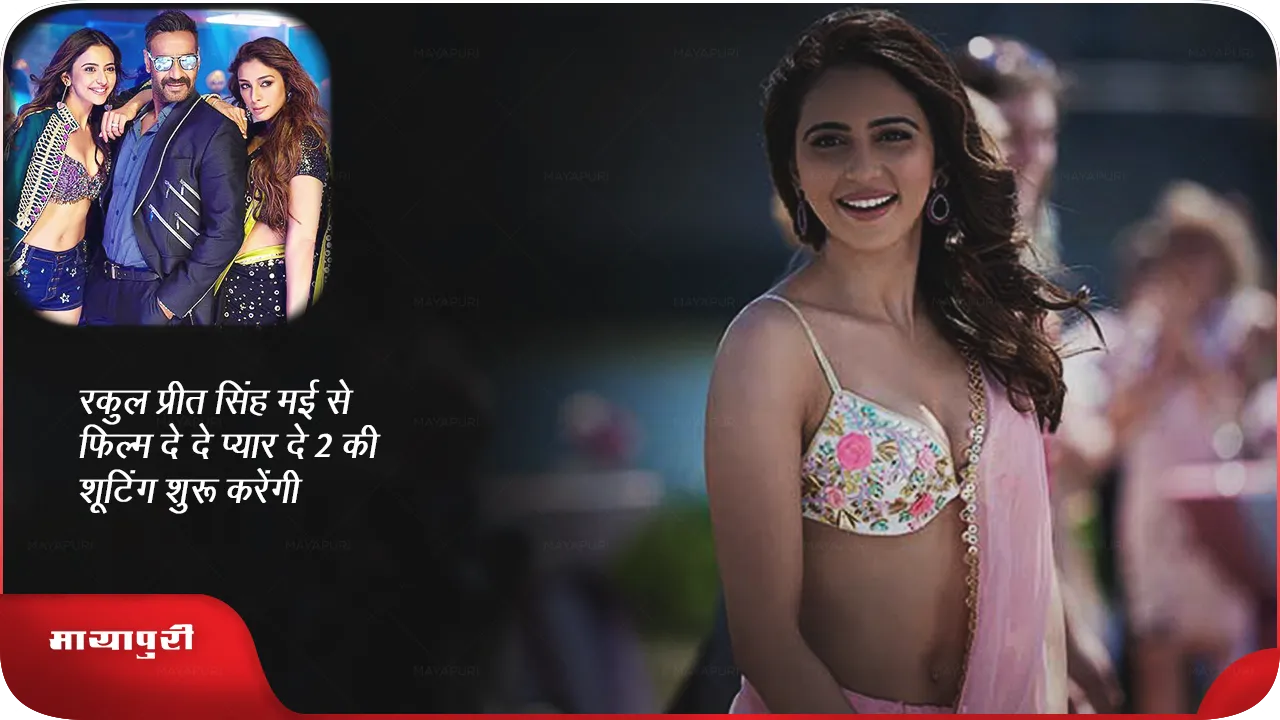 Rakul Preet Singh