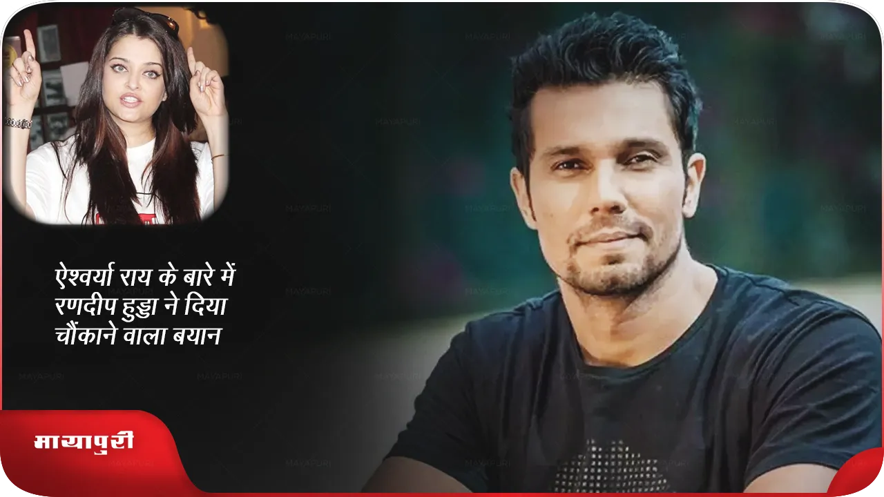 Randeep Hooda