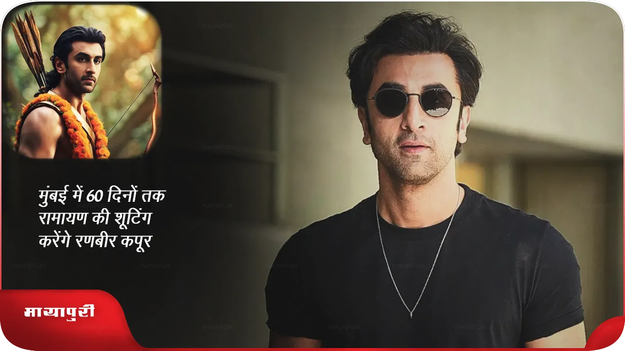  Ranbir Kapoor 