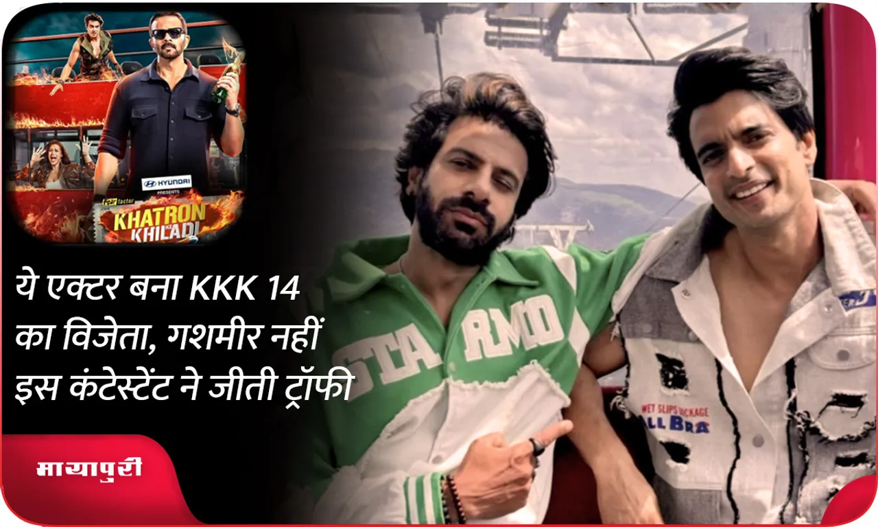 KKK14