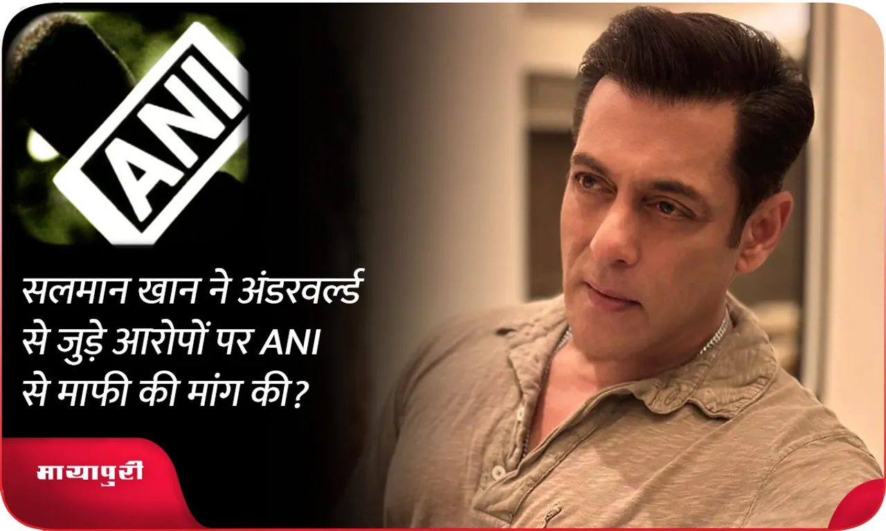 SALMAN-KHAN