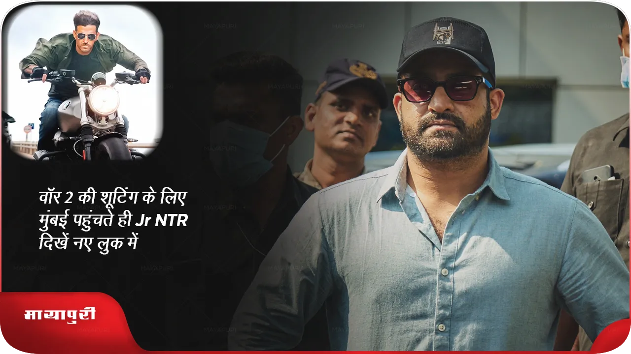 Jr NTR
