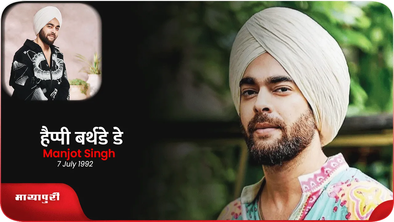 Manjot Singh