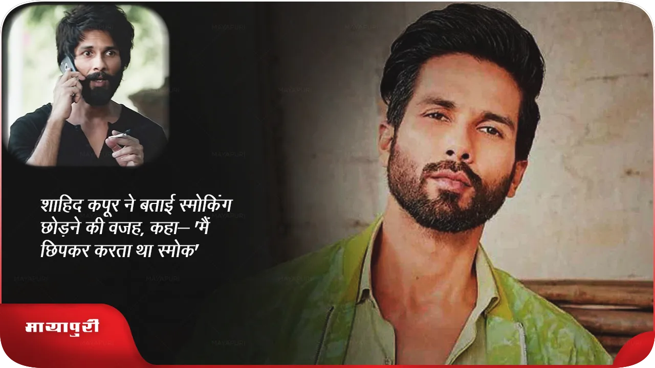 shahid kapoor