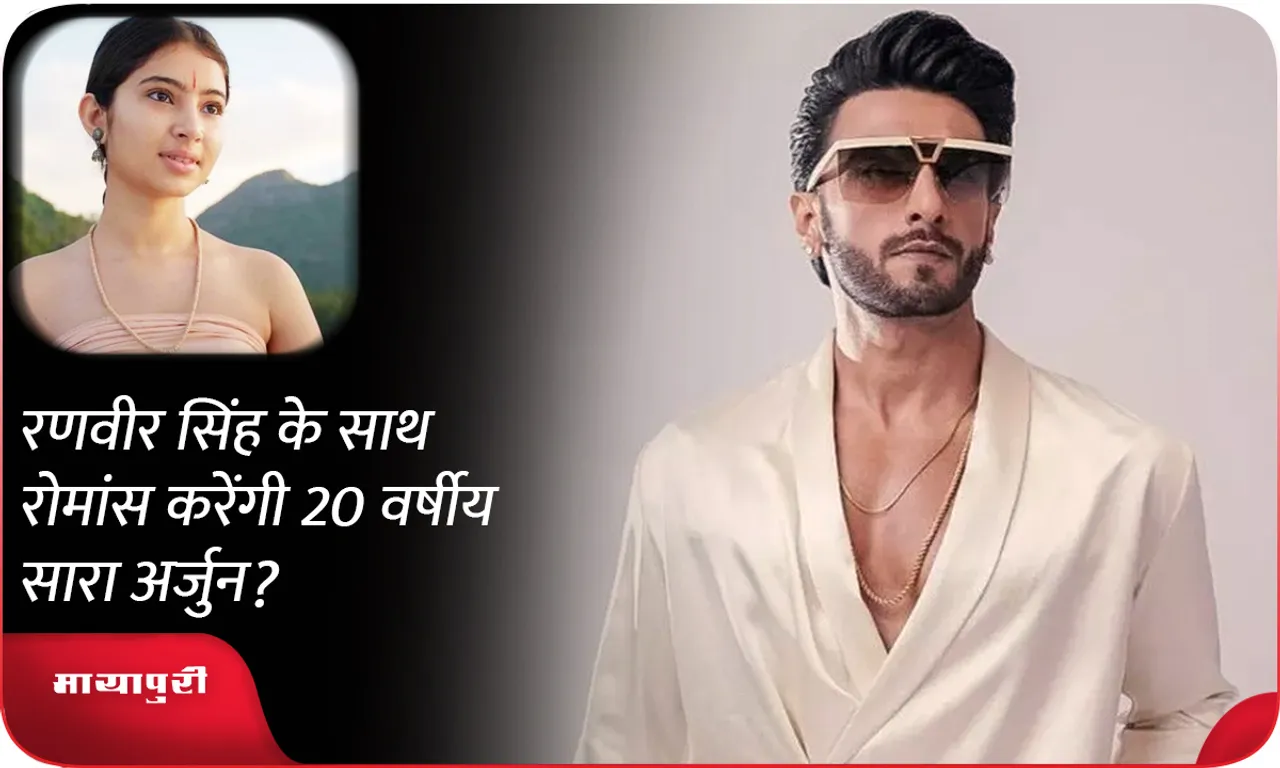 Ranveer Singh