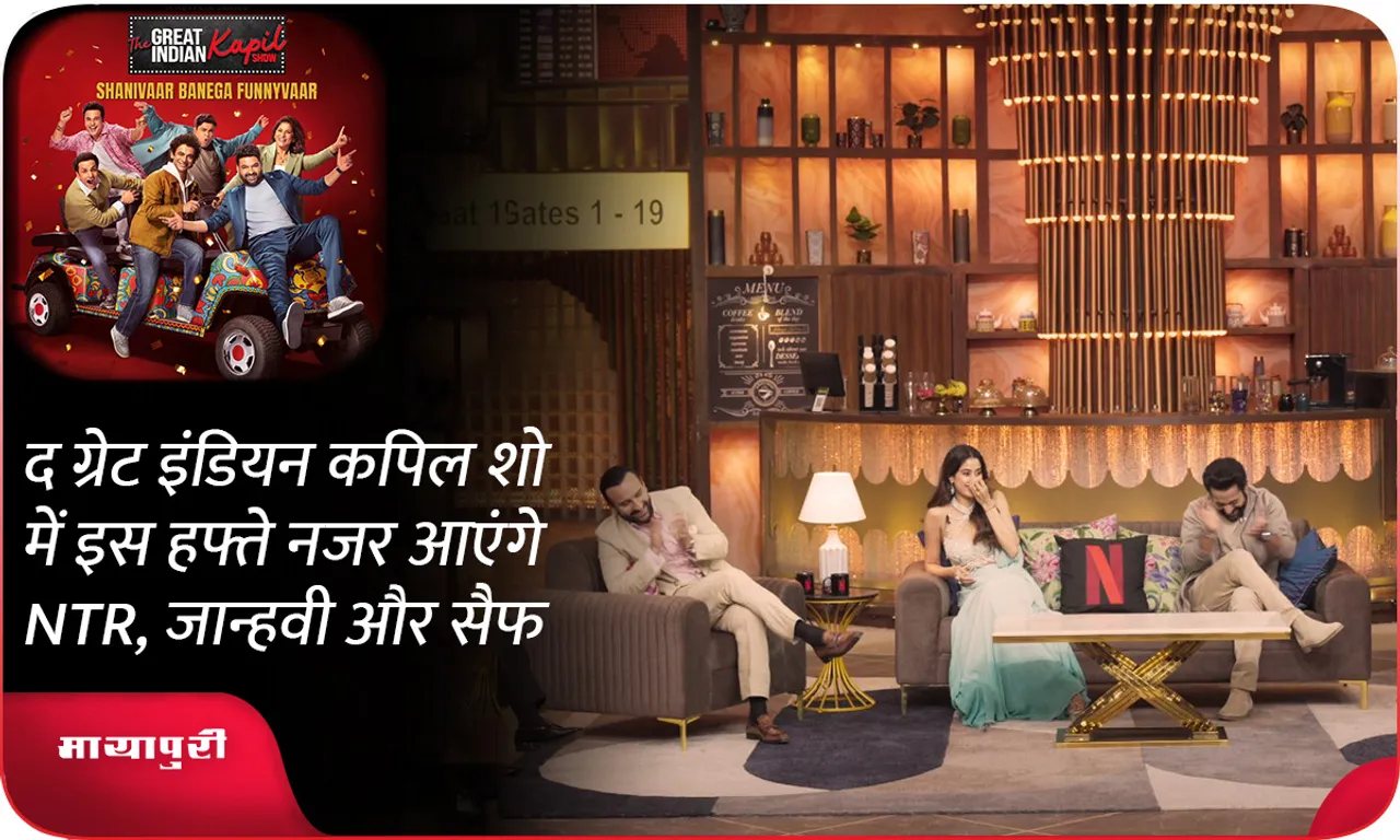 kapil sharma