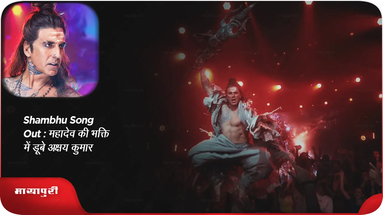 Akshay kumar