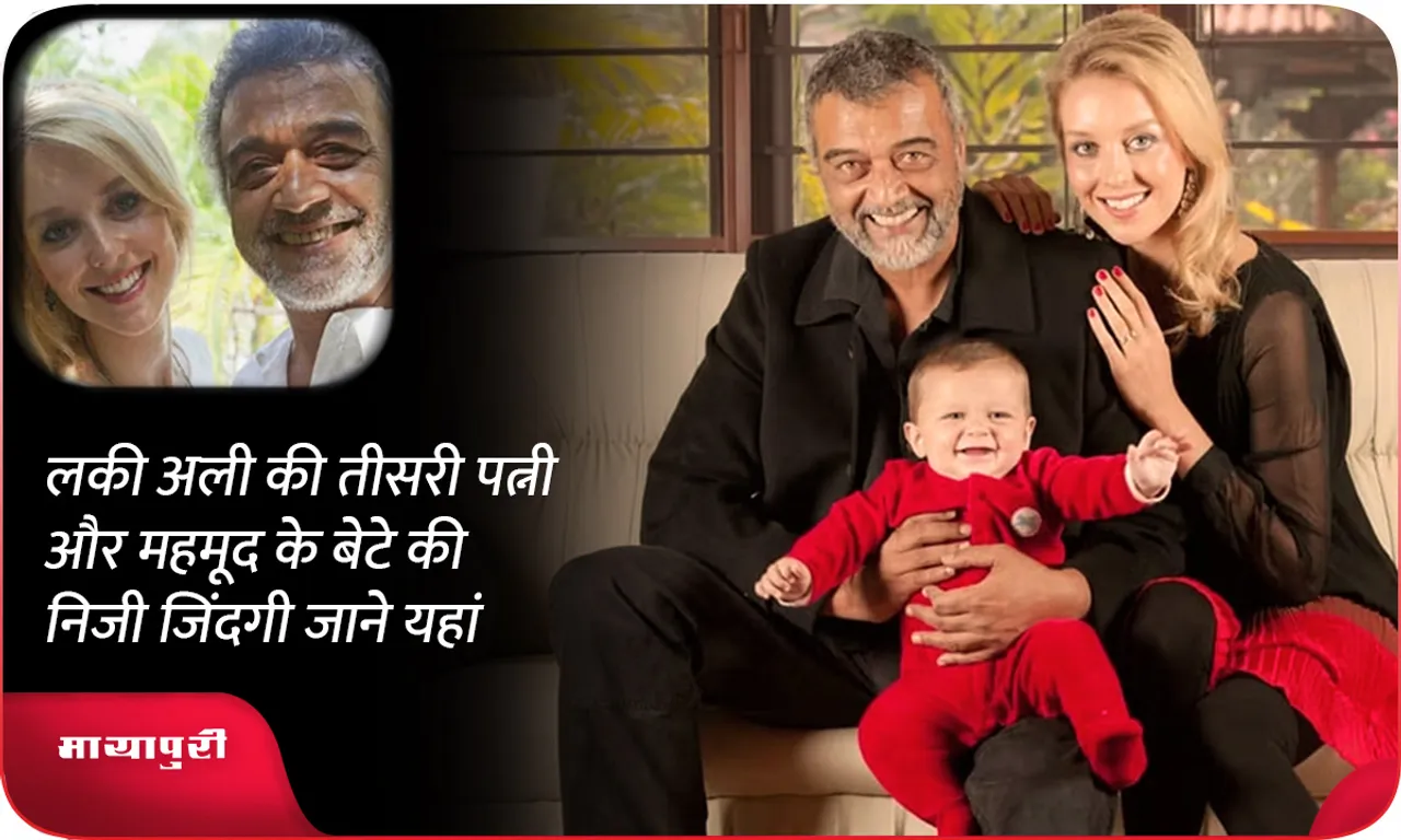 lucky-ali