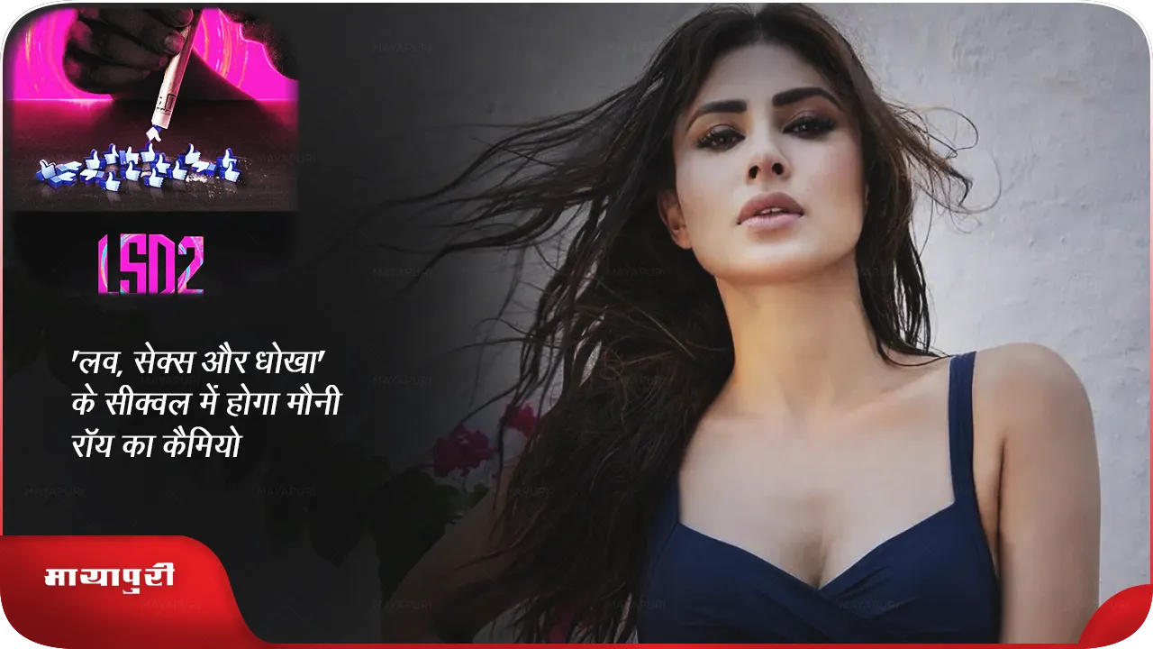 Mouni Roy