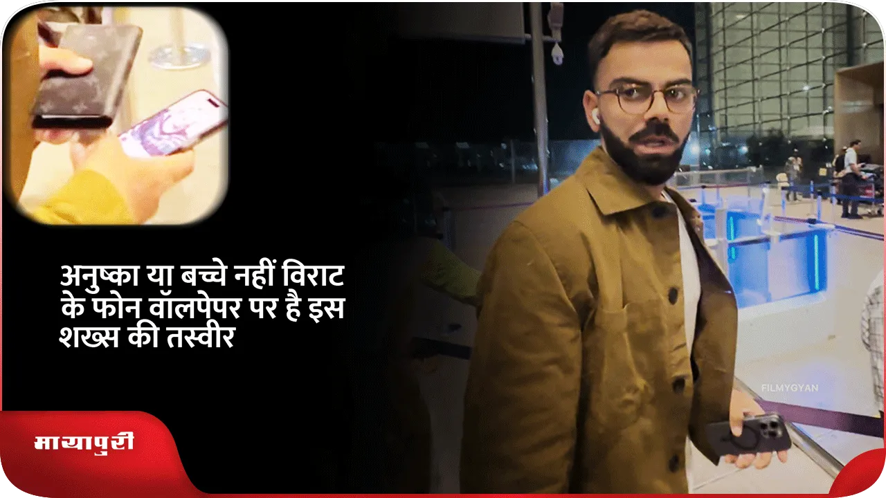 virat-kaholi-banner