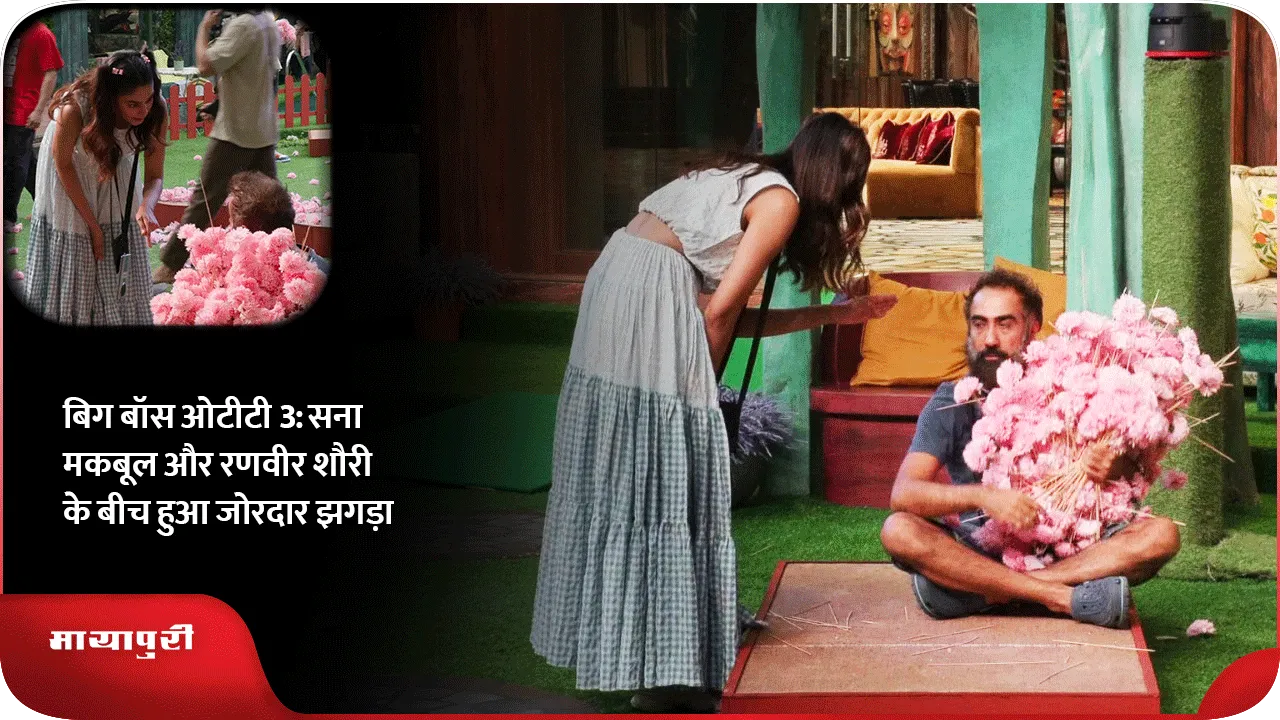  Sana Makbul And Ranvir Shorey