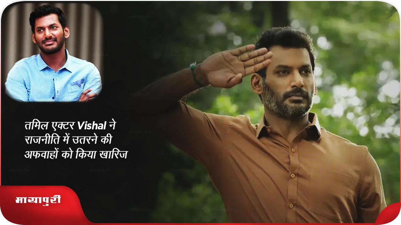 Vishal 