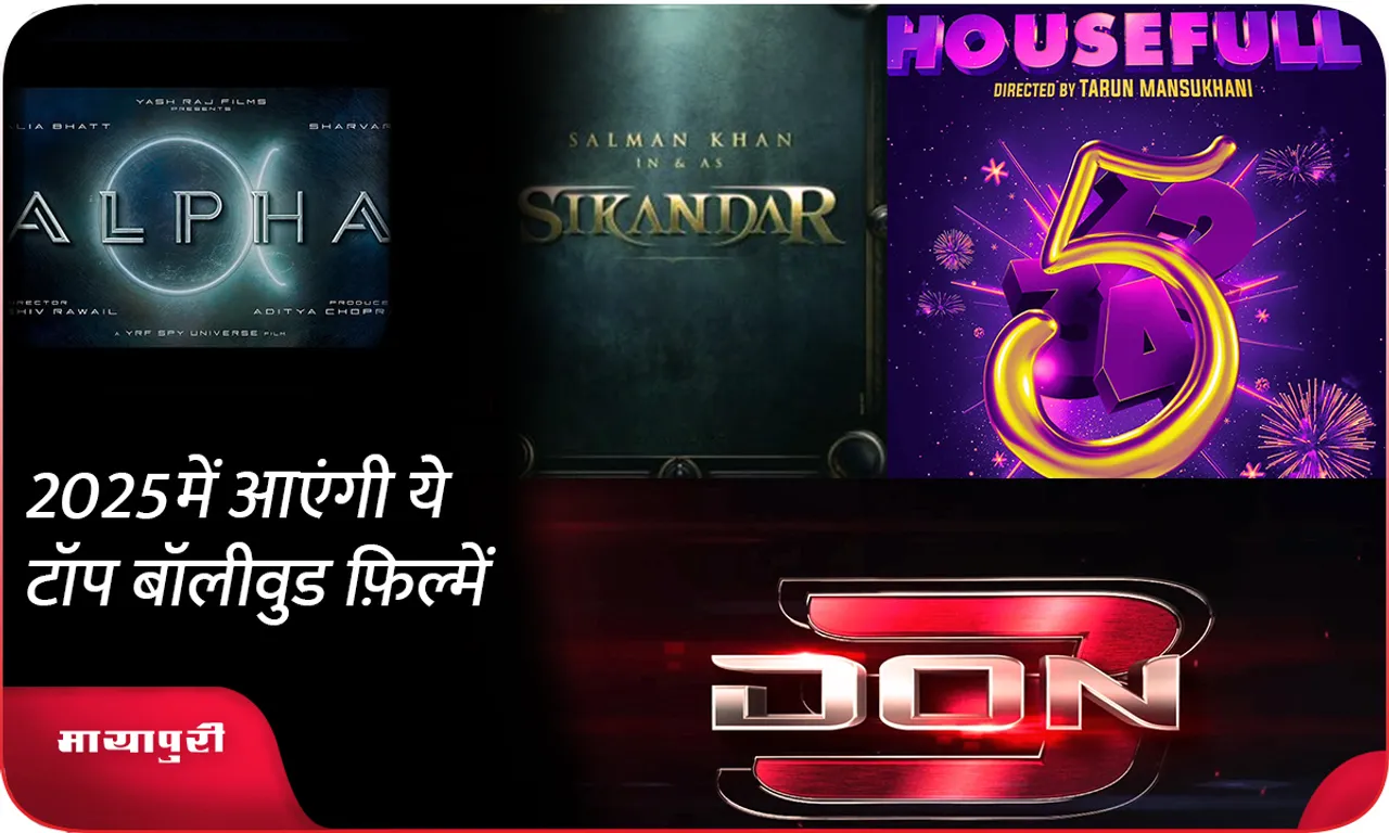 TOP-BOLLYWOOD-MOVIES
