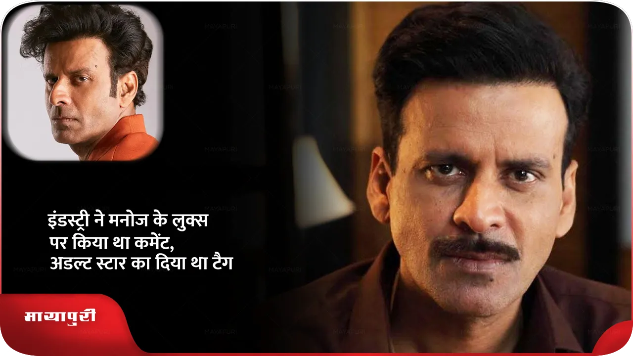 MANOJ.png