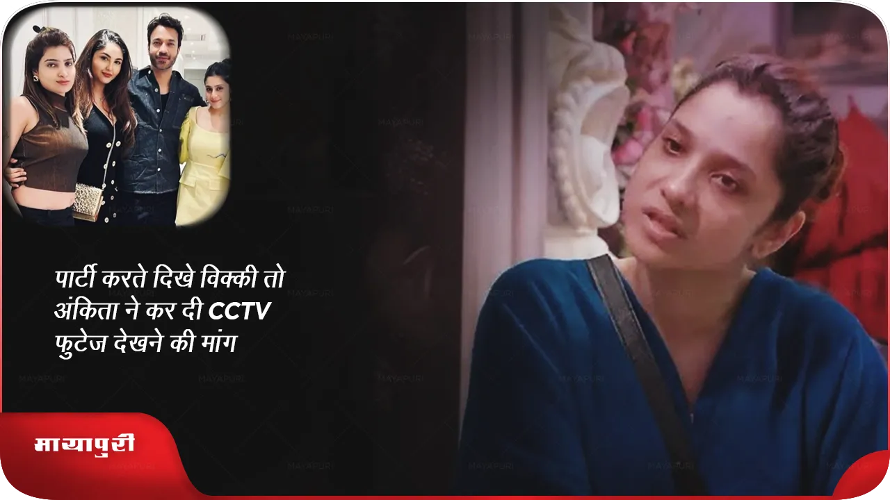 ankita viky.png