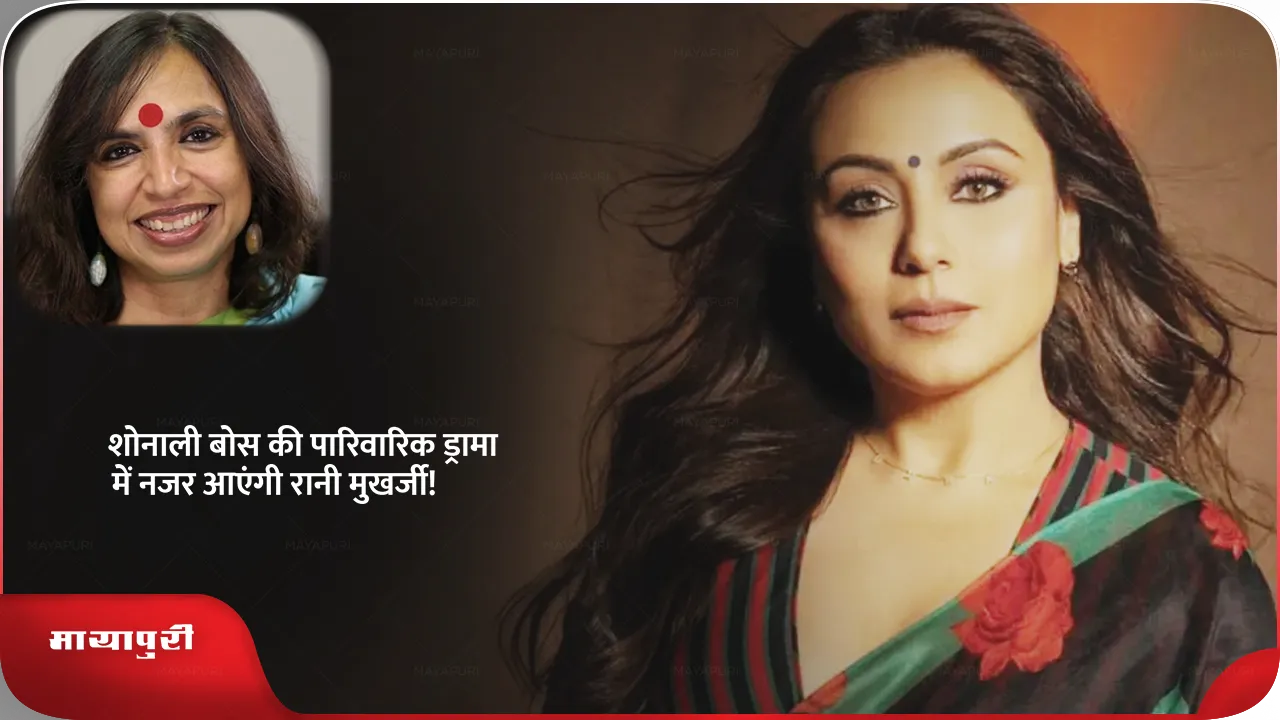 sonali boss (1).png