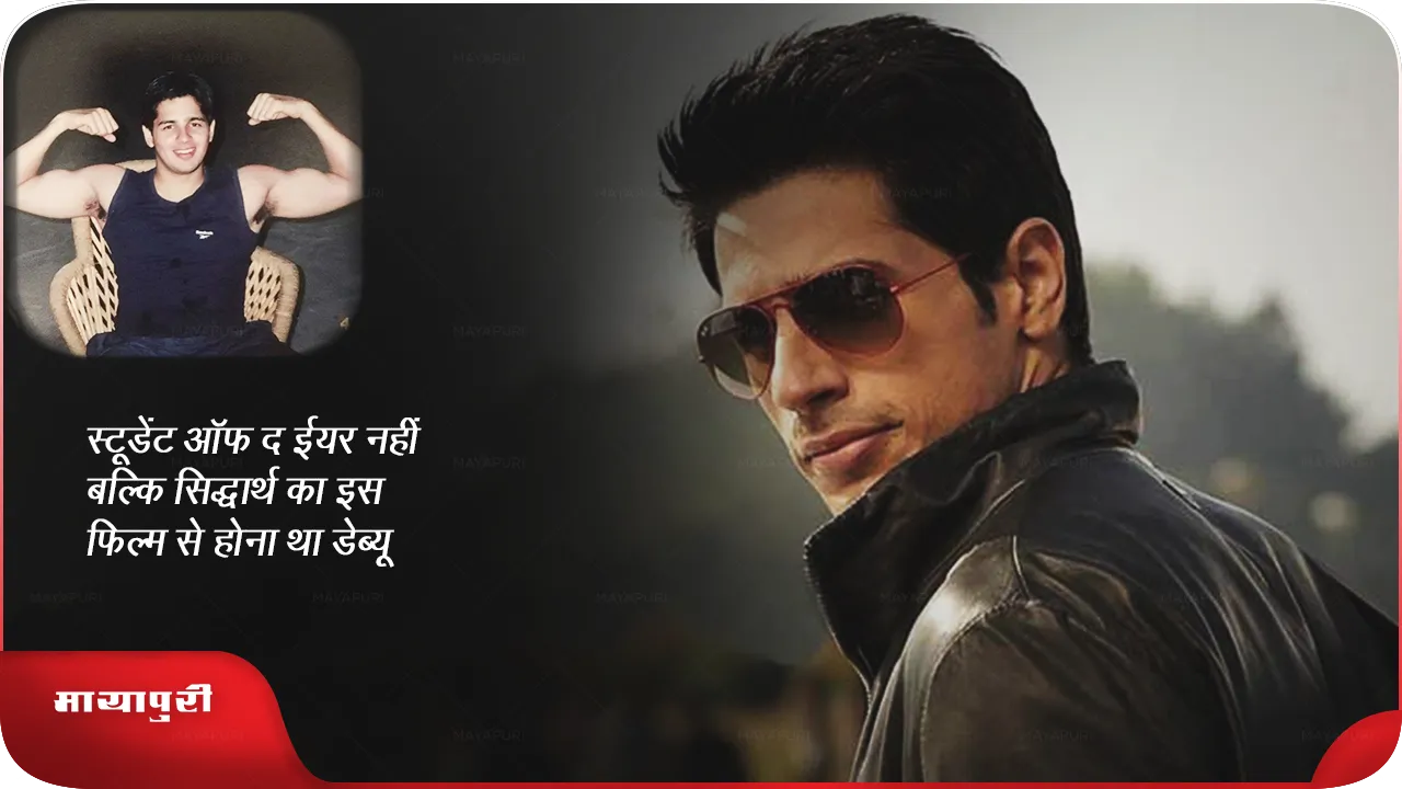 Sidharth Malhotra