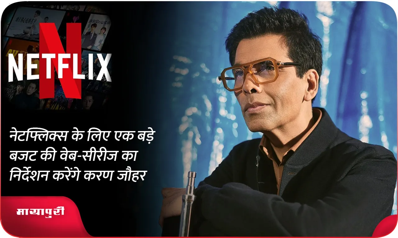 Karan Johar will direct a big budget web-series for Netflix