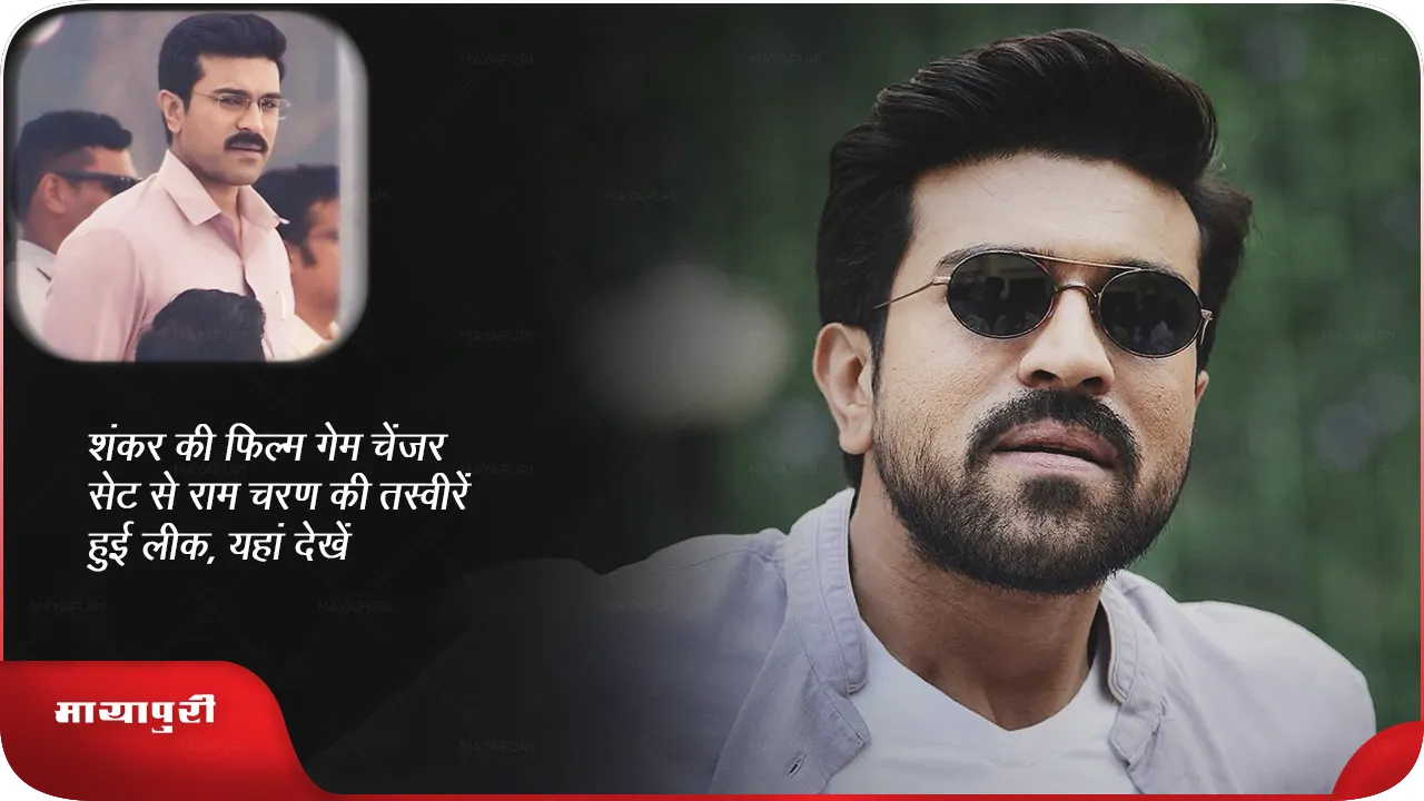Ram Charan