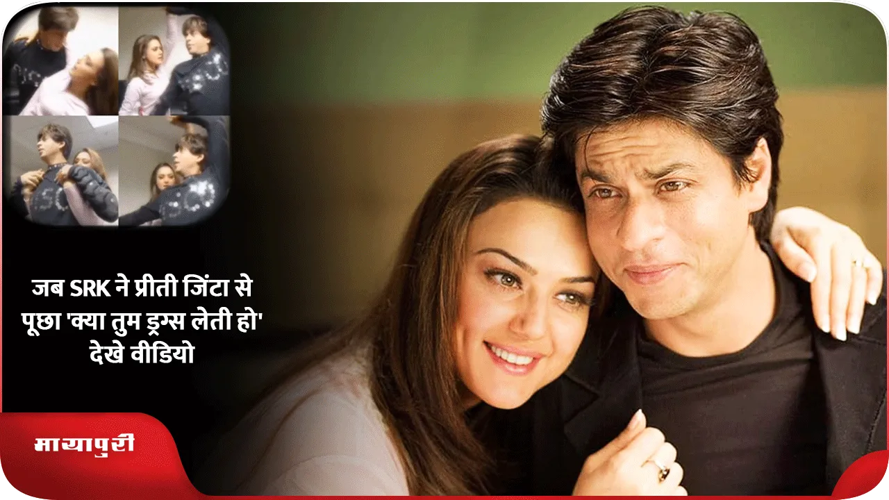 SRK वीडियो 