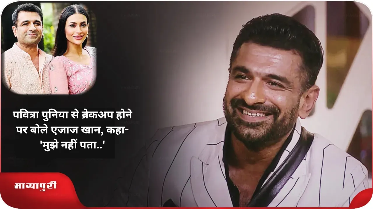 Eijaz Khan