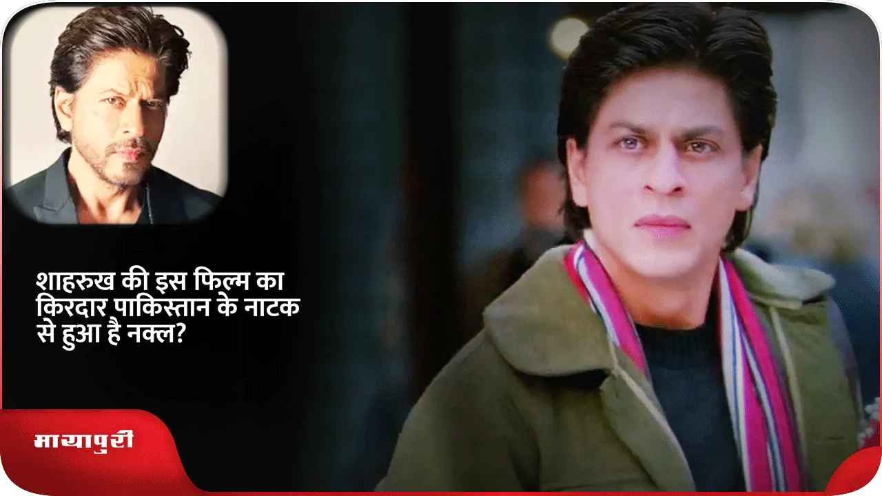 srk1